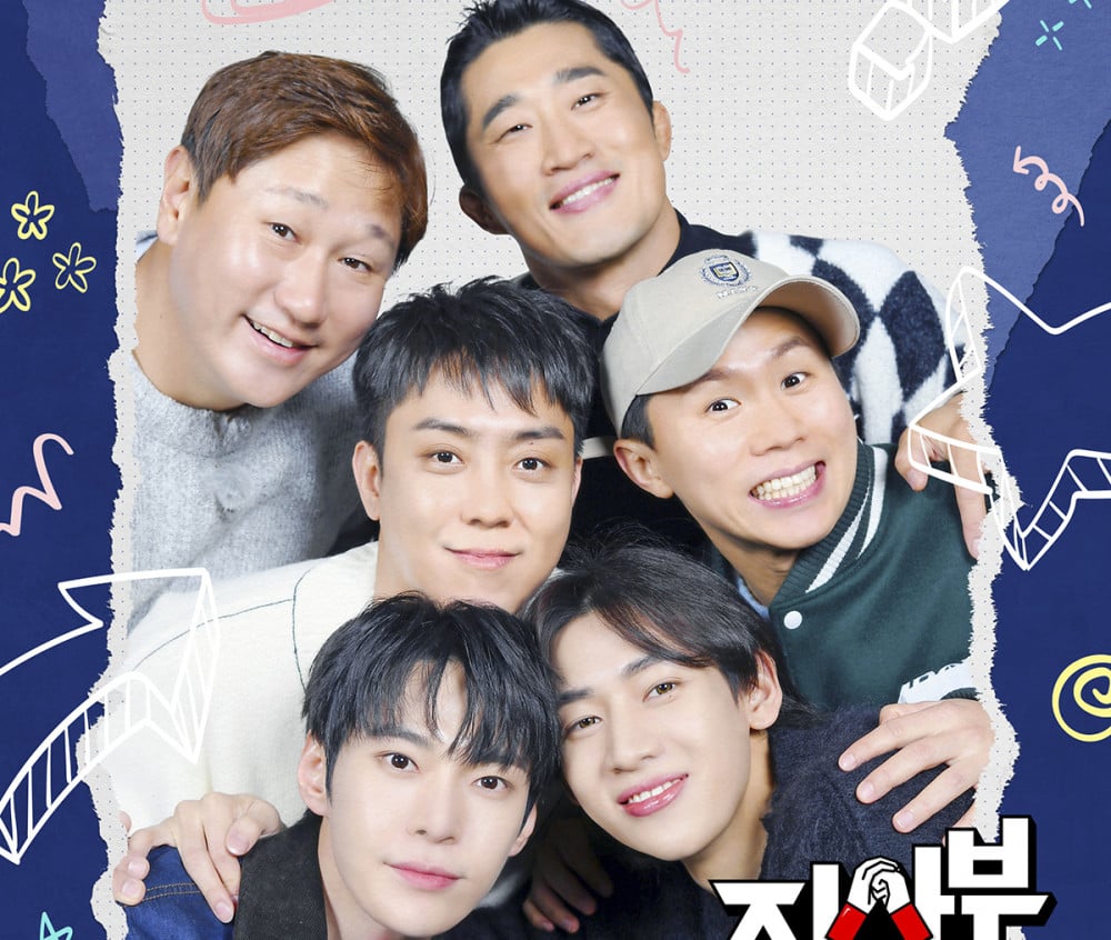 SBS's 'All The Butlers' season 2 reveals its new poster featuring maknae cast members BamBam & Lee Dae Ho